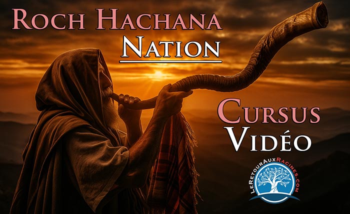 Cursus vidéo Roch Hachana – Le Retour aux Racines