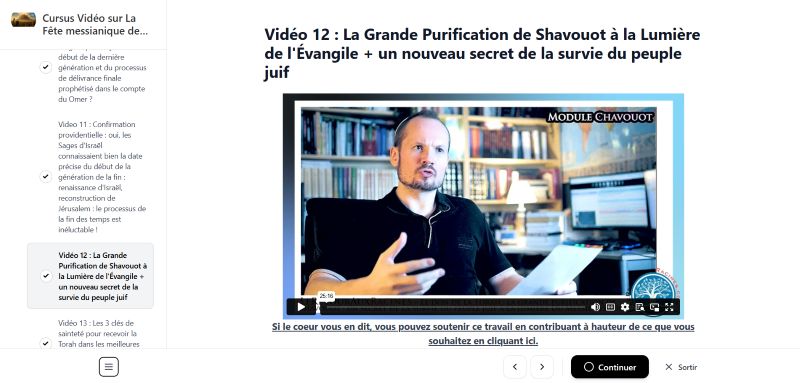 Interface Vidéo Cursus